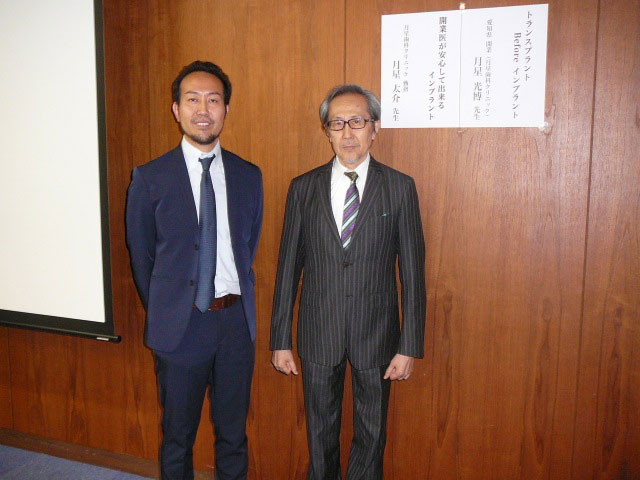 第2回講演 | PGCJournal・愛知学院大学歯学部同窓会主催ポストグラデュエートコース・歯科医師、研修医、デンタルスタッフ、学生の皆さんに